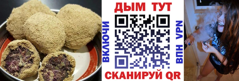 Печенье с ТГК конопля цена Ялуторовск