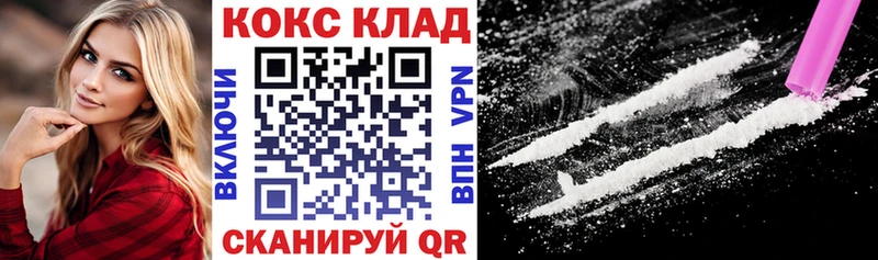 COCAIN 99% blacksprut Ялуторовск