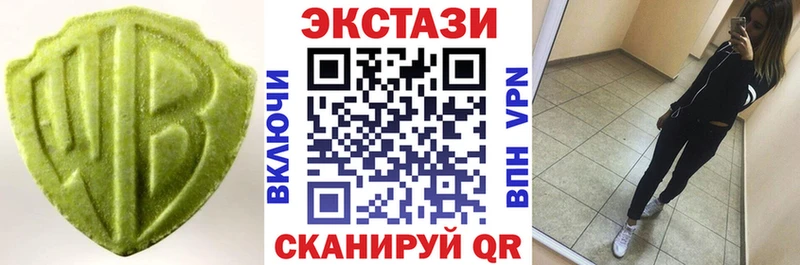 купить наркотики сайты Ялуторовск MEGA ONION Ecstasy 280мг