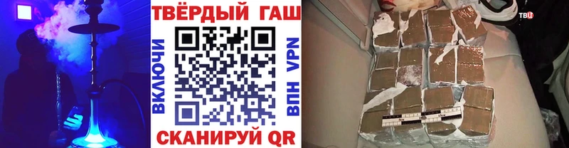 купить наркоту Ялуторовск Гашиш VHQ