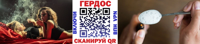 купить   Ялуторовск  Героин гречка 