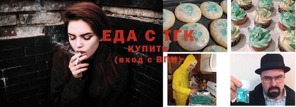 героин Богородицк