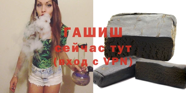 стафф Богородск