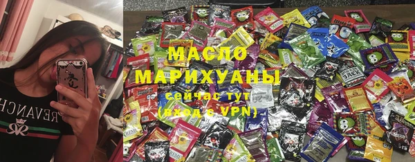 героин Богородицк