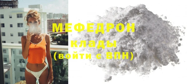 героин Богородицк