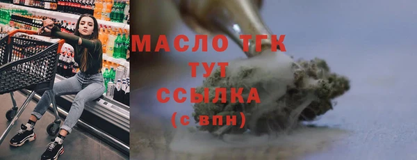 героин Богородицк