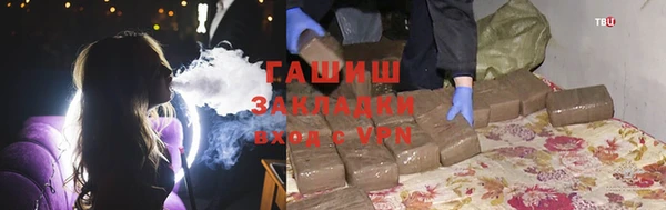 стафф Богородск