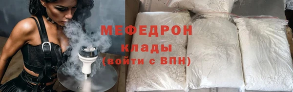 стафф Богородск