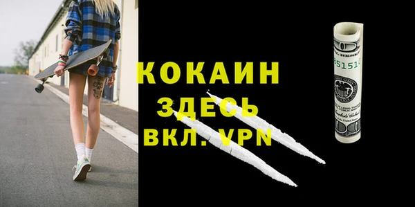 стафф Богородск