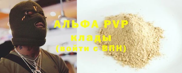 стафф Богородск