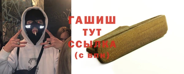 героин Богородицк