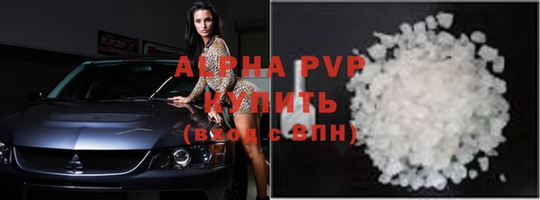 стафф Богородск