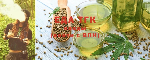 героин Богородицк
