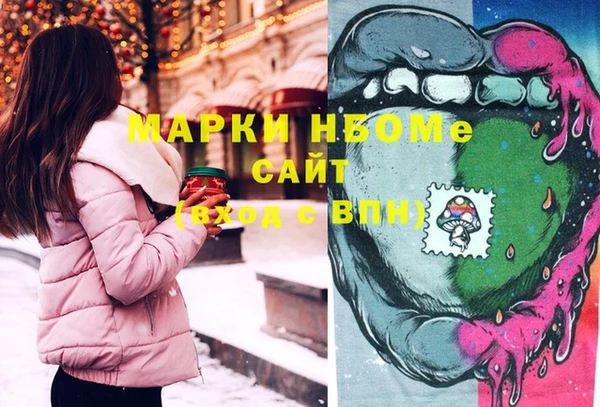 героин Богородицк