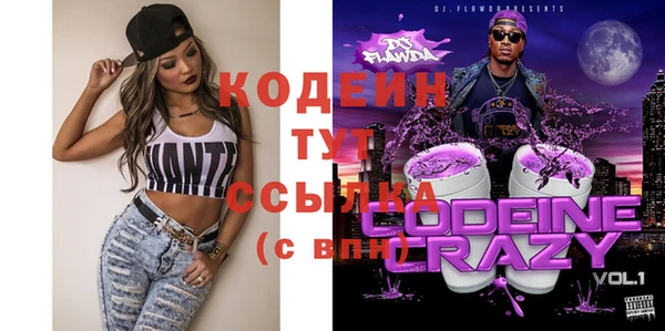 стафф Богородск