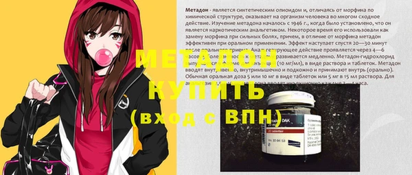 стафф Богородск