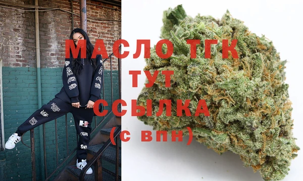 стафф Богородск