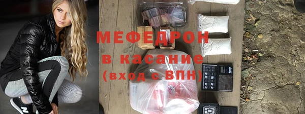стафф Богородск