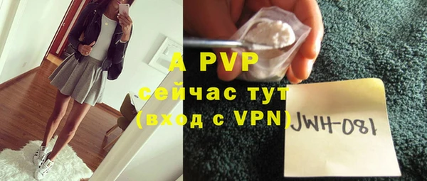 героин Богородицк