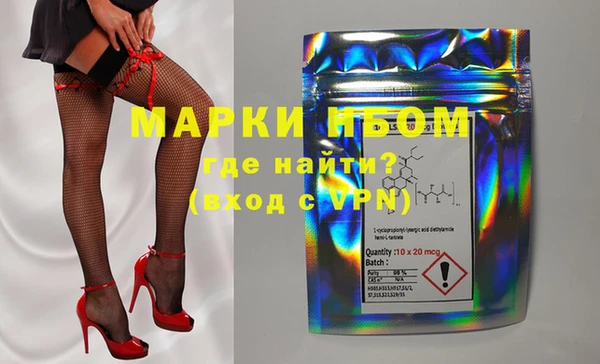 героин Богородицк