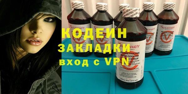 героин Богородицк