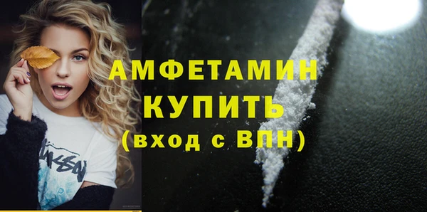 стафф Богородск