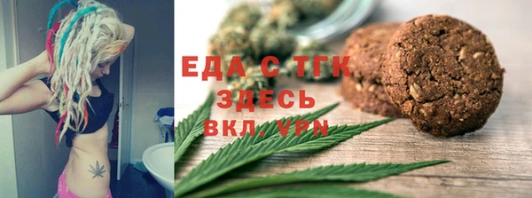 стафф Богородск