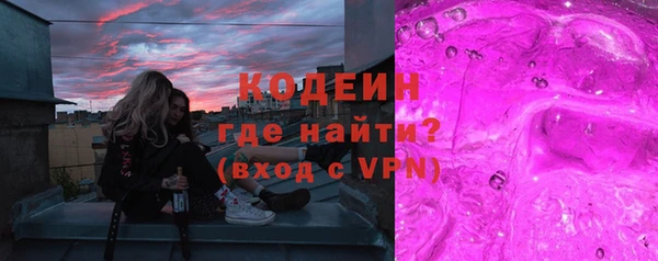 стафф Богородск