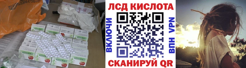 Лсд 25 экстази кислота площадка телеграм Ялуторовск даркнет сайт