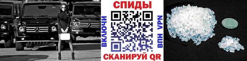 Метамфетамин мет  Ялуторовск 
