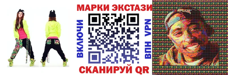 нарко площадка официальный сайт  OMG зеркало  Ялуторовск  Марки 25I-NBOMe 1500мкг 