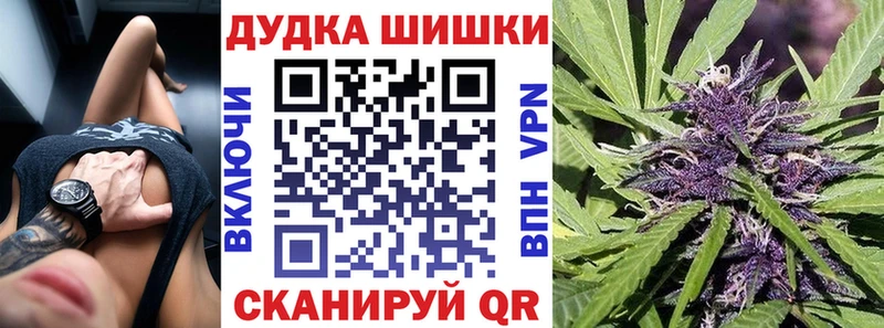 МАРИХУАНА сатива  магазин продажи наркотиков  shop Telegram  Ялуторовск 